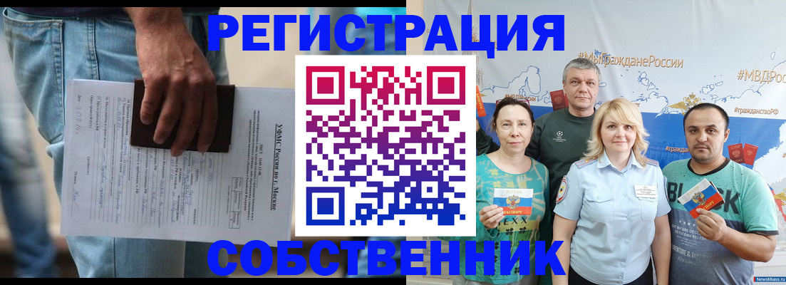 регистрация для дет. сада в Межгорье